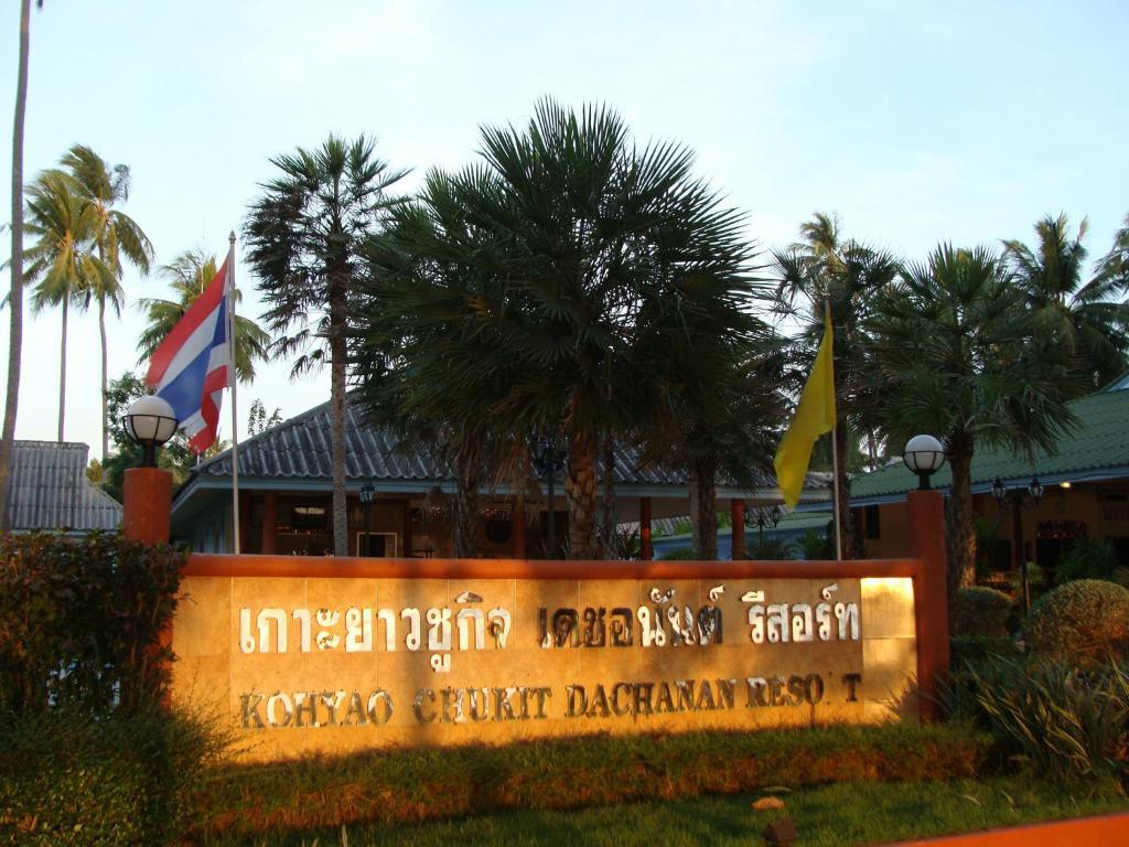 Koh Yao Chukit Dachanan Resort Ko Yao Noi Exterior foto
